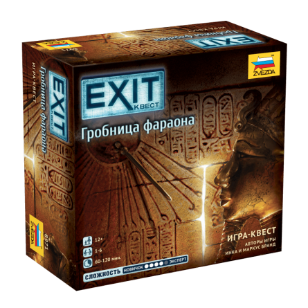 EXIT: Квест. Гробница Фараона