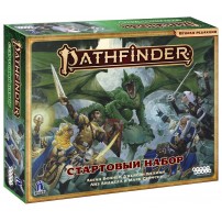 Pathfinder. Настольная ролевая игра. Стартовый набор (Вторая редакция)