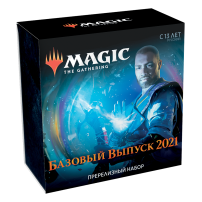 Базовый выпуск 2021 - Пререлизный набор Magic the Gathering