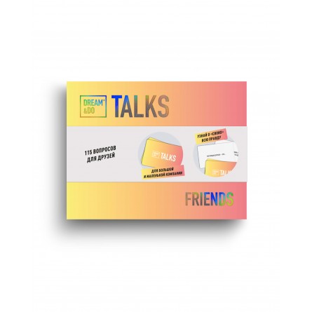 Игра-разговор "Dream&Do Talks - Friends"