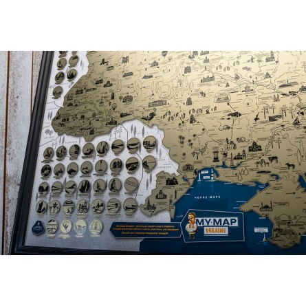 Скретч карта My Map Україна (UKR)