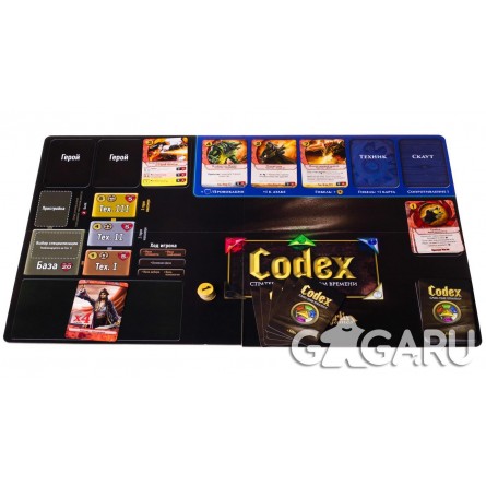 CODEX: Базовый набор