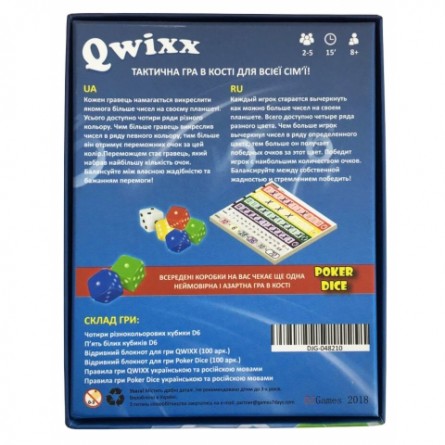 QWIXX + POKER DICE