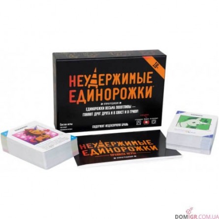 Нестримнi єдинорiжки 18+  - Цена, Фото, Правила |【Lisgames™】Купить Настольную Игру Шакал в Украине 