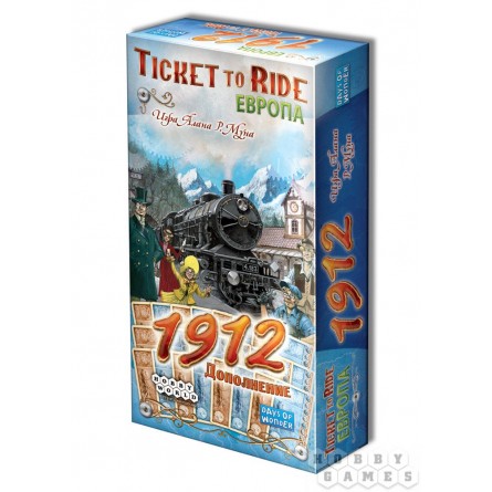Билет на поезд: Европа 1912